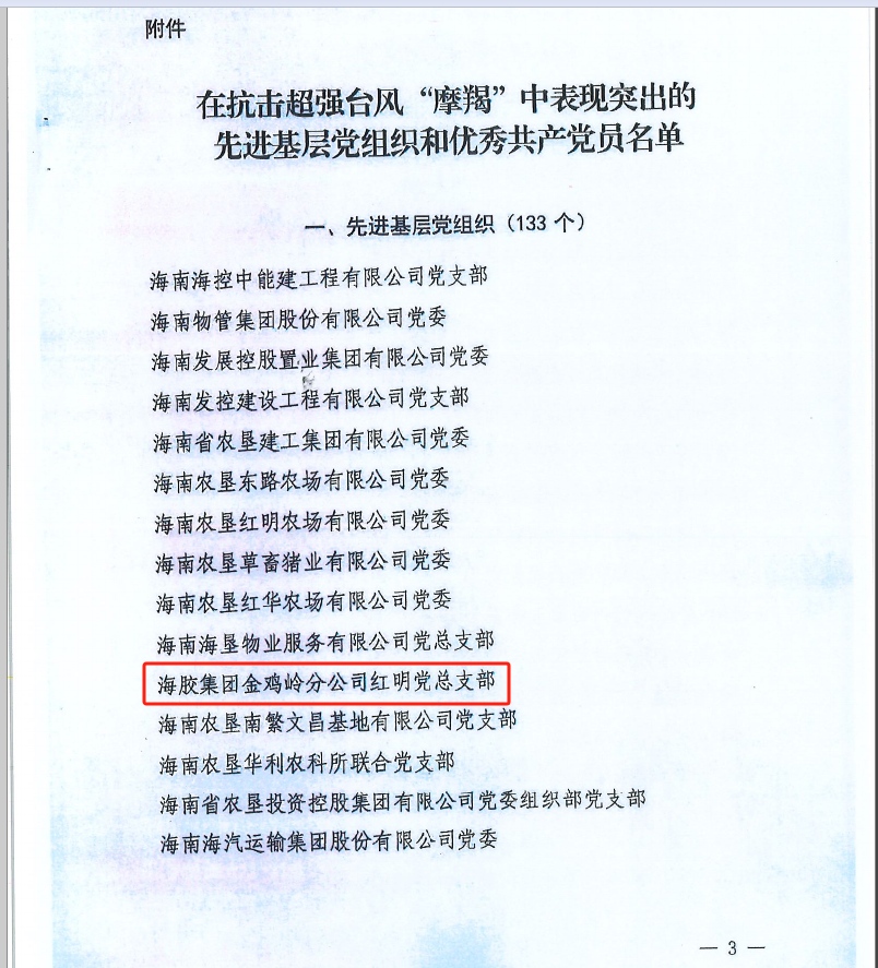 1763448582404088992.png 6.1.png