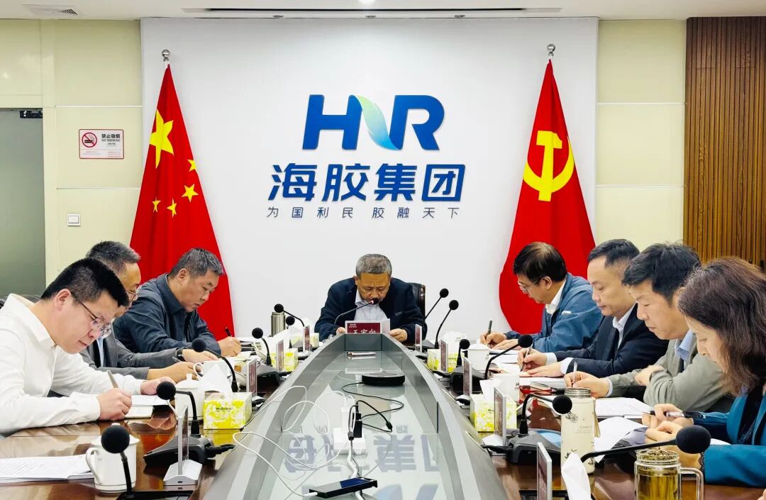 海南橡膠召開(kāi)黨委會(huì)（擴(kuò)大）會(huì)議 傳達(dá)學(xué)習(xí)習(xí)近平總書(shū)記重要講話(huà)精神